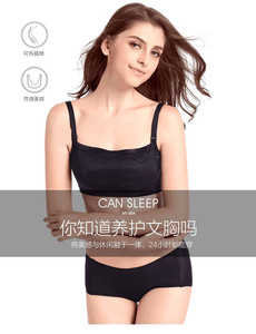 维尔美睡眠运动文胸抹胸防走光无钢圈人气舒适胸罩无痕薄款1702