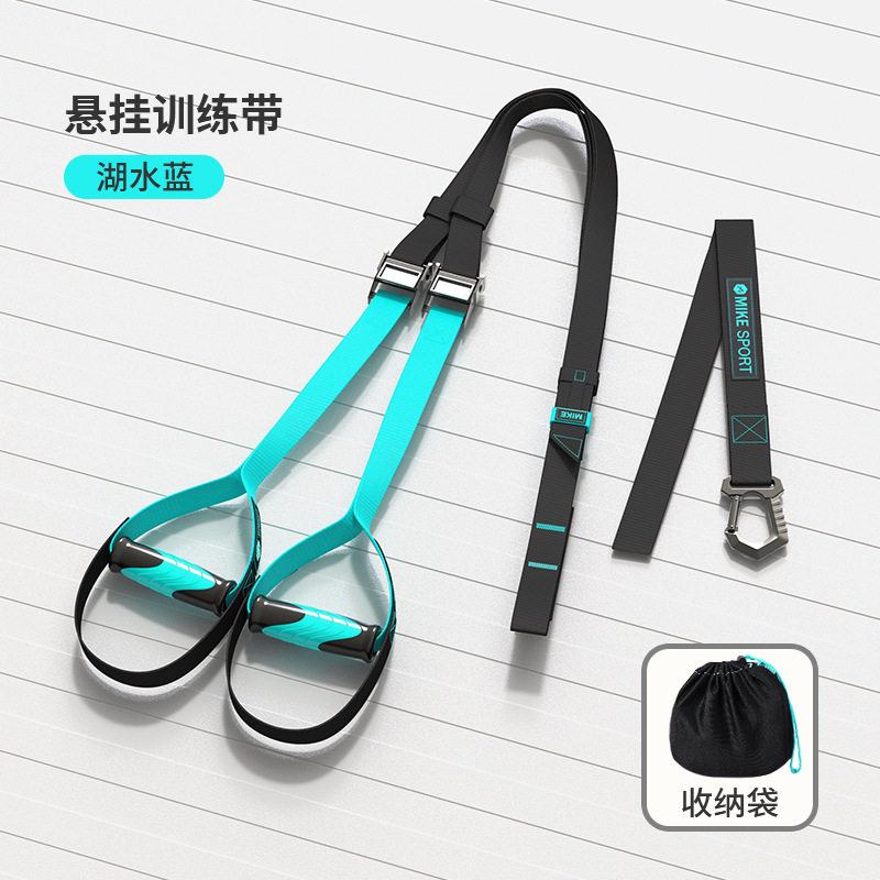 【现货】悬挂式训练带拉力绳健身男力量腿部家用器材女防断