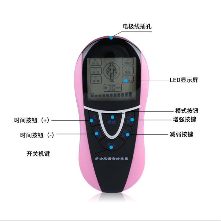 多功能家用数码电子脉冲语音按摩仪针灸低频颈椎腰椎按摩仪器便携