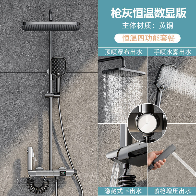 家用花洒套装恒温数显卫生间浴室卫浴白色全铜钢琴淋浴器全套