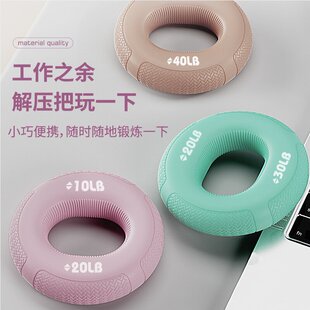 硅胶握力器男握力球腕力臂肌训练五指力量康复握力圈锻练手劲器材