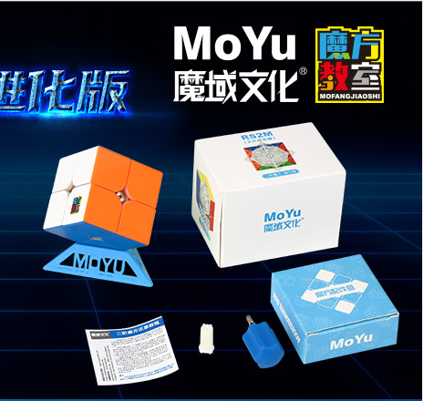 魅龙M磁力/2020版RS3M益智二三四五入门磁力定位比赛趣味魔方