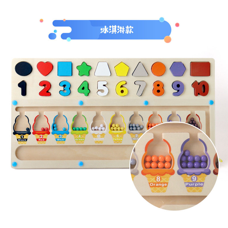 木制形状数字配对迷宫磁性走位对数板益智早教数字颜色启蒙玩具