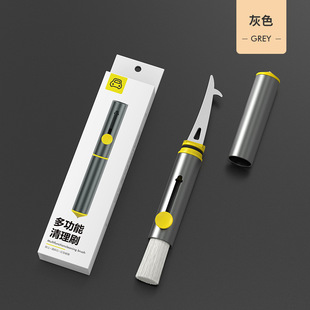 新款汽车空调出风口多功能清洁刷清石沟破窗器安全锤内饰清洁工具