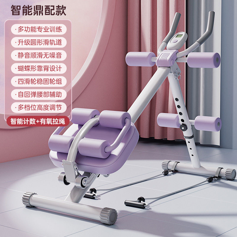 腹肌轮健腹轮美腰卷腹机 仰卧起坐辅助器懒人收腹运动健腹轮