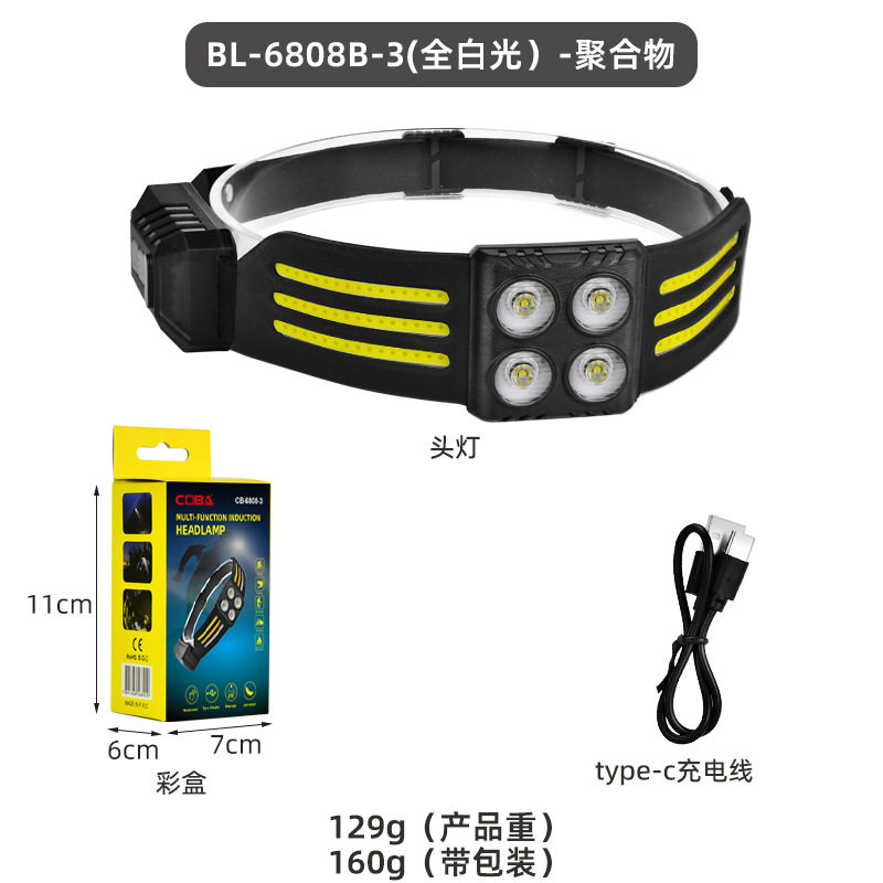 cob感应夜钓头灯户外骑行灯USB充电夜跑步灯LED强光头灯夜钓鱼灯