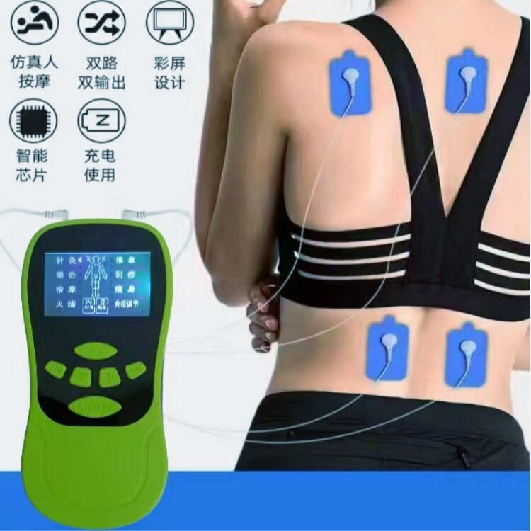 家脉冲多功能全身肌肉刺激按摩贴 EMS微电流经络理疗电疗按摩仪器