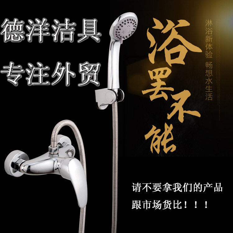 卫浴淋浴简易小花洒套装三件套全铜淋浴器水龙头冷热增压喷头工程