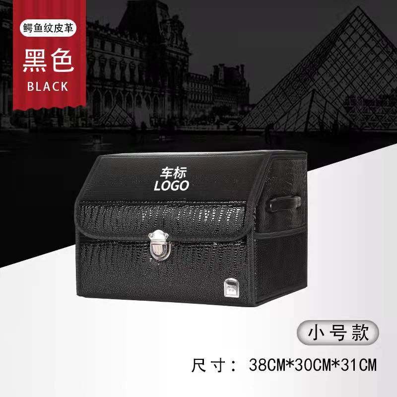 汽车收纳箱车载后备箱整理箱 可折叠后备箱置物箱 车内杂物整理箱,汽车用品/电子/清洗/改装,车载收纳箱/袋/盒,淘宝优惠券,粉丝福利购,淘宝优惠卷