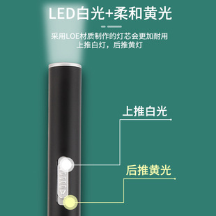 新品款瞳孔笔耳鼻喉检查专用灯黄光白光便携带磁USB迷你led手电筒