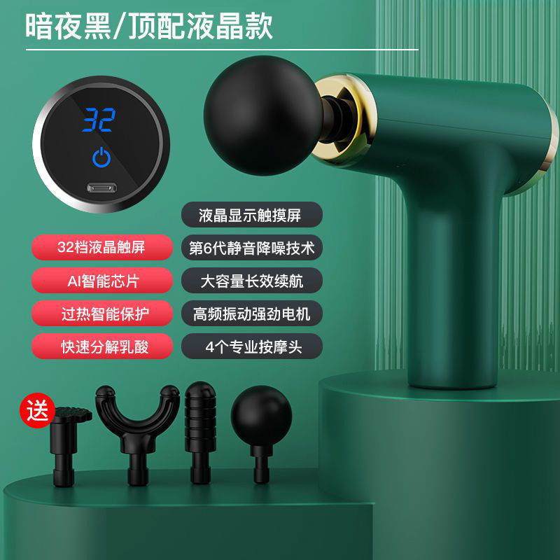 新品迷你筋膜枪 电动多功能按摩超强续航缓解疲劳按摩器
