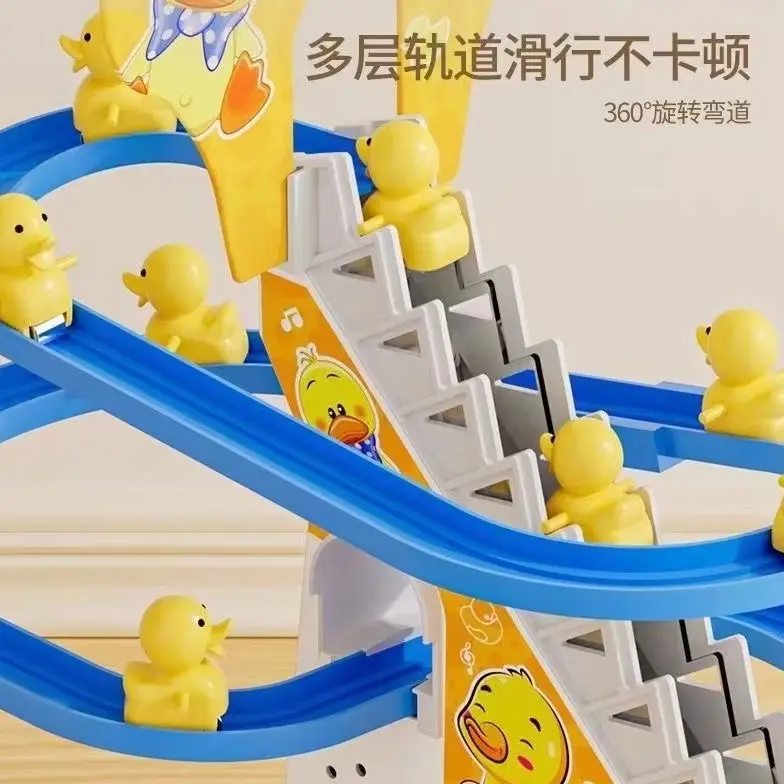 滑行轨道车过山车灯光音乐滑滑梯