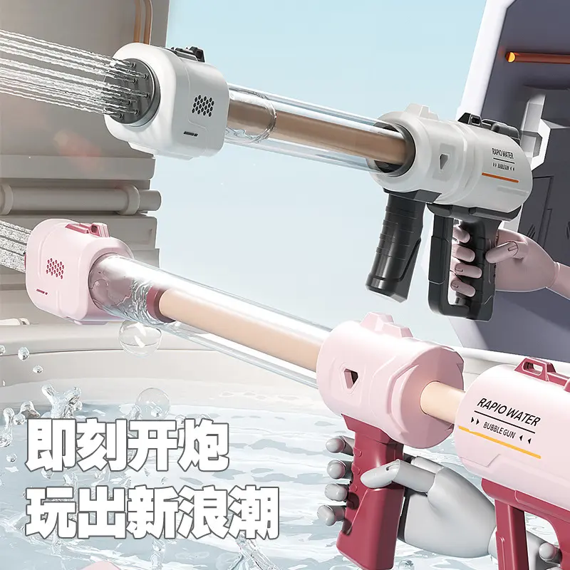 水枪儿童玩具喷水射程大容量