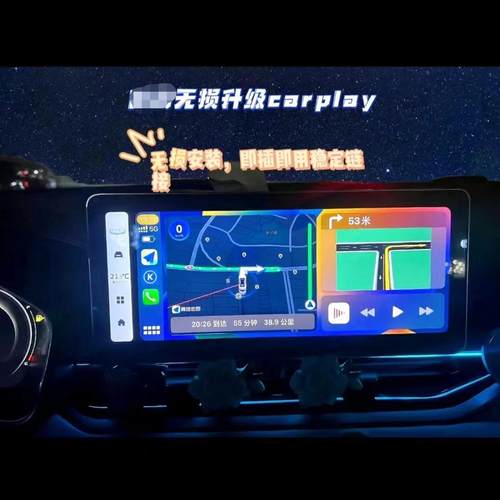 无线carpaly星瑞帝豪奥风hicar