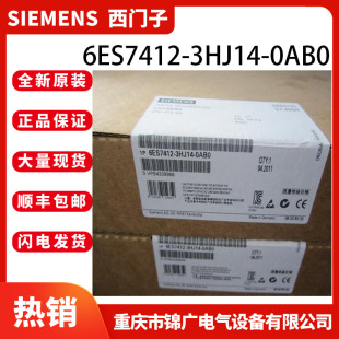 西门子6ES7412-3HJ14-0AB0全新正品CPU 412-3H中央组件 512KB内存