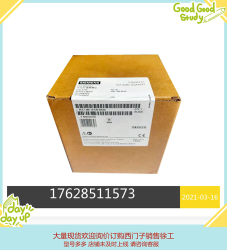 西门子6ES7288-1SR20-0AA1PLC
