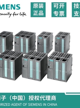 西门子6ES7288-1SR20-0AA1 全新原装CPU SR20/SR30/SR60 数字输入