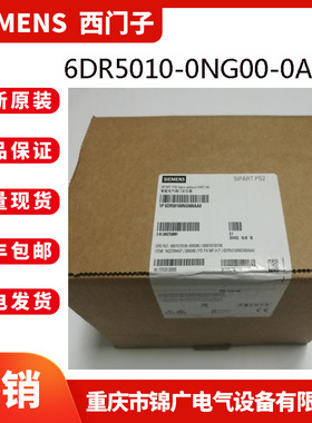 西门子6DR5010-0NG00-0AA0德国全新原装智能电气阀门定位器单作用