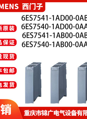 6ES7540-1AB00-0AA0西门子6ES7540-1AD00-0AA0原装/485 通讯模块