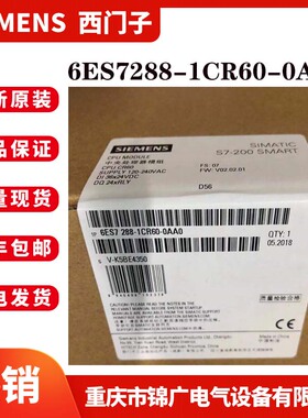 6ES7288-1CR60-0AA0原装西门子经济型CPU模块 继电器输出220V AC