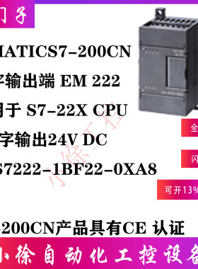 西门子6ES7214-2AS23-0XB8德国原装PLC模块 控制器继电器S7-200CN