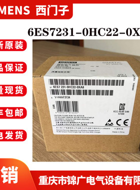 6ES7231-0HC22-0XA8原装德国西门子EM231 4入*12位精度模拟量模块
