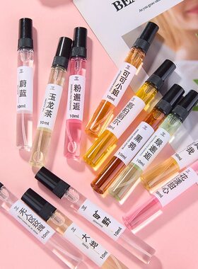 Ijy10ml香水试香小样便携装