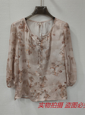 MJ/SJ10商场同款女时尚气质减龄提花古风小衫2024秋新款灯笼袖