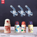 bablov保温杯配件吸管吸嘴鸭嘴奶嘴花伴森保温杯水杯吸管配件适用