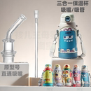 适用babycare三合一保温杯配件babycare儿童保温杯吸管吸嘴专配