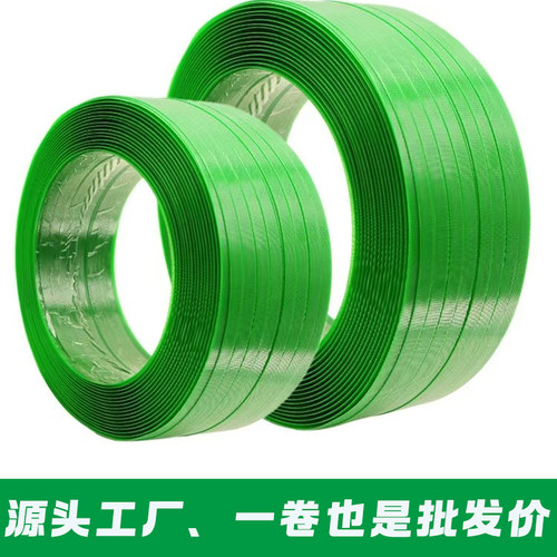 韵裕塑钢打包带拉力强