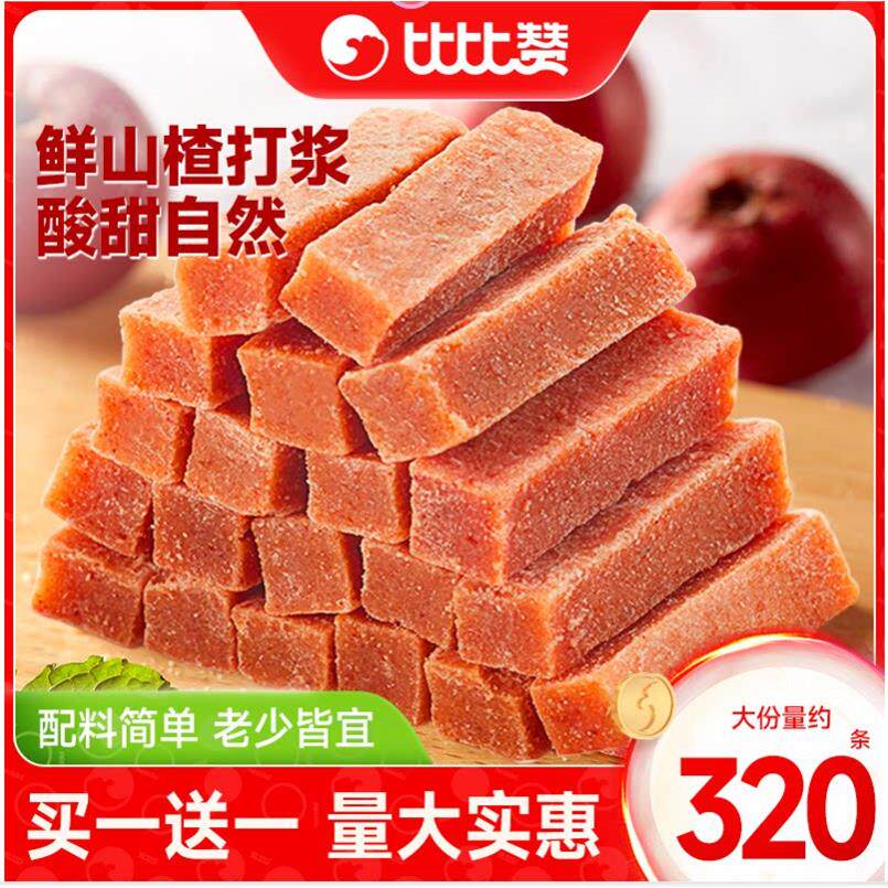 央妈推荐胖东来甄选山楂条片蜜饯果干果脯解馋办公室零食小吃休闲