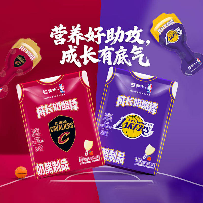 央妈推荐胖东来甄选蒙牛