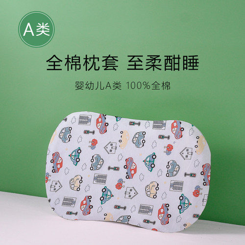 卡通A类纯棉A类儿童枕套43x27x3硅胶枕头套宝宝全棉枕芯套/枕巾