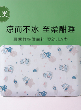 卡通A类竹纤维儿童枕套70x42x6/8/10cm枕头套宝宝学生枕芯套/枕巾