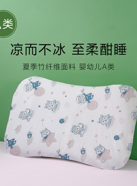 卡通A类竹纤维儿童枕套50x30x2/3/6cm枕头套宝宝学生枕芯套/枕巾
