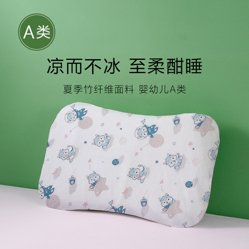 卡通A类竹纤维儿童枕套50x30x2/3/6cm枕头套宝宝学生枕芯套/枕巾