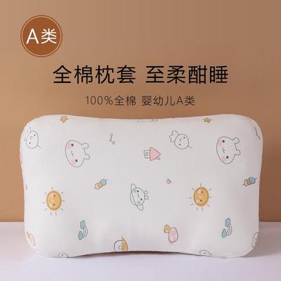 50x33儿童枕套全棉a类婴儿宝宝枕巾纯棉婴儿护脊/护颈枕头套55x35