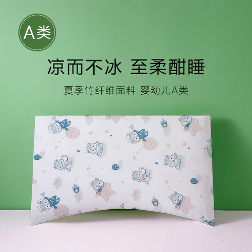卡通A类竹纤维儿童枕套58x35枕头套宝宝学生枕芯套48x32枕巾45x30