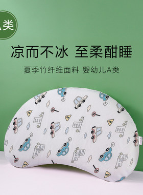 卡通A类竹纤维儿童枕套60x35x4/6/8枕头套宝宝学生枕芯套月亮枕巾
