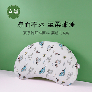 卡通A类竹纤维儿童枕套60x35x4/6/8枕头套宝宝学生枕芯套月亮枕巾