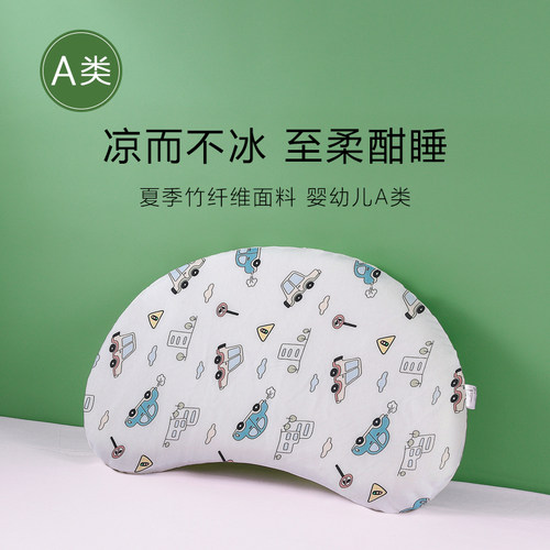 卡通A类竹纤维儿童枕套60x35x4/6/8枕头套宝宝学生枕芯套月亮枕巾