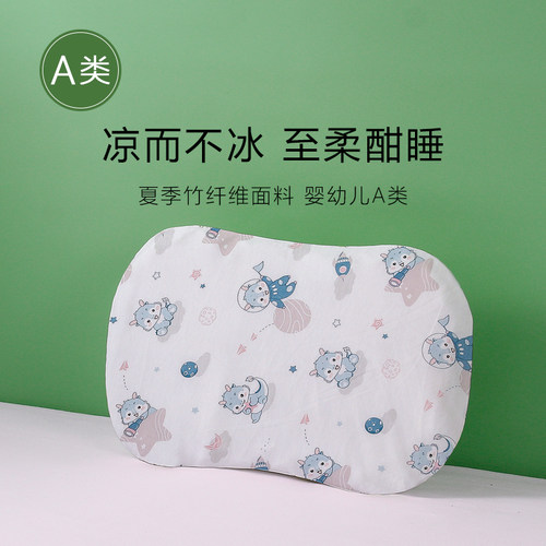 卡通A类竹纤维儿童枕套43x27x3硅胶枕头套宝宝学生枕芯套/枕巾