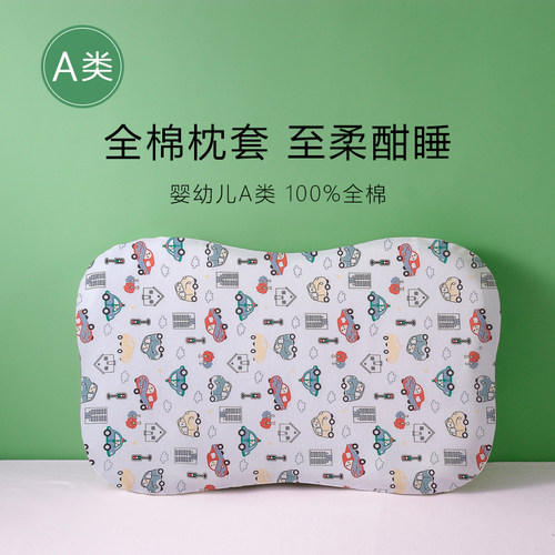 卡通A类纯棉儿童枕套58x35x3-6-8枕头套宝宝学生枕芯套/枕巾