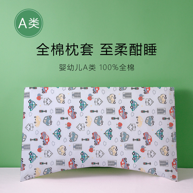 卡通A类纯棉儿童枕套58x35枕头套宝宝学生枕芯套48x32枕巾45x30