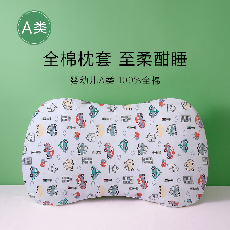 卡通A类纯棉儿童枕套54x32枕头套宝宝学生枕芯套57x33枕巾全棉