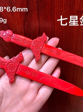 天然正品保真朱砂红砂新款吊坠上新时尚饰品