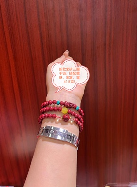 天然朱砂高含量紫金砂手串女款原创设计朱砂转运珠本命年平安礼物