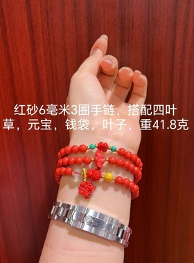 天然正品保真朱砂紫砂红砂单圈手链DIY原创设计款更新上新款20