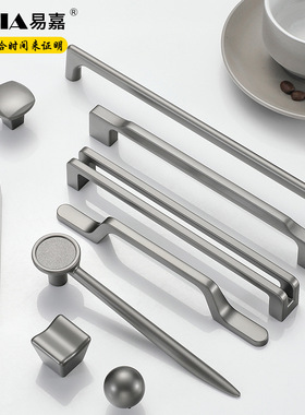 灰色拉手简约门把手橱柜门把手抽屉拉手柜门五金配件家具柜门拉手